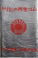 タイヤ再生ゴム画像