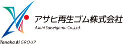 アサヒ再生ゴム株式会社